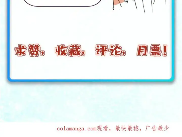 漫画《万古最强宗》416 第一个跪的第166张图