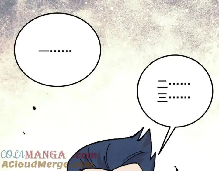 漫画《万古最强宗》416 第一个跪的第21张图