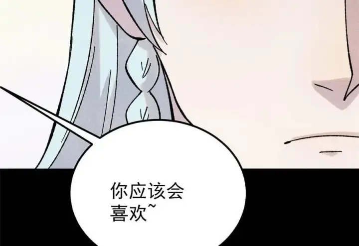 漫画《万古最强宗》416 第一个跪的第74张图