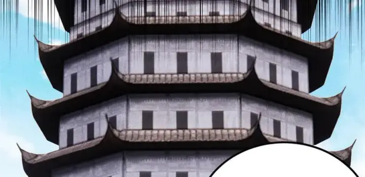 漫画《万古最强宗》416 第一个跪的第76张图