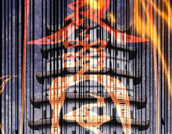 漫画《万古最强宗》416 第一个跪的第88张图