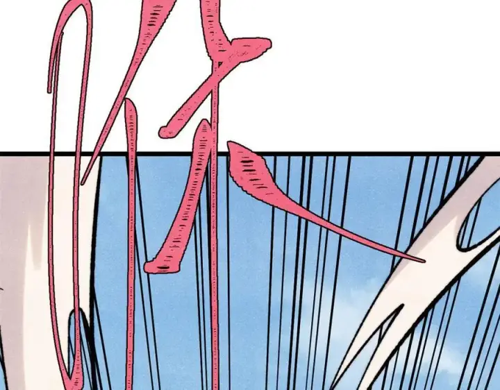 漫画《万古最强宗》416 第一个跪的第95张图