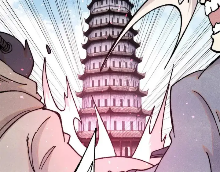 漫画《万古最强宗》416 第一个跪的第98张图