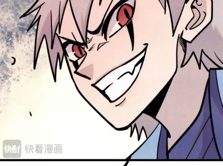 漫画《万古最强宗》417 还是第一个跪的第131张图