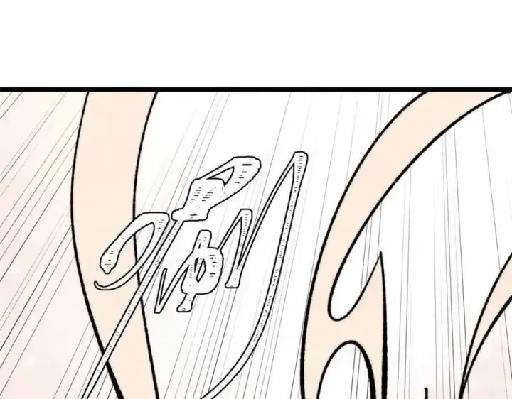 漫画《万古最强宗》417 还是第一个跪的第48张图