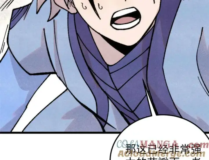 漫画《万古最强宗》417 还是第一个跪的第53张图