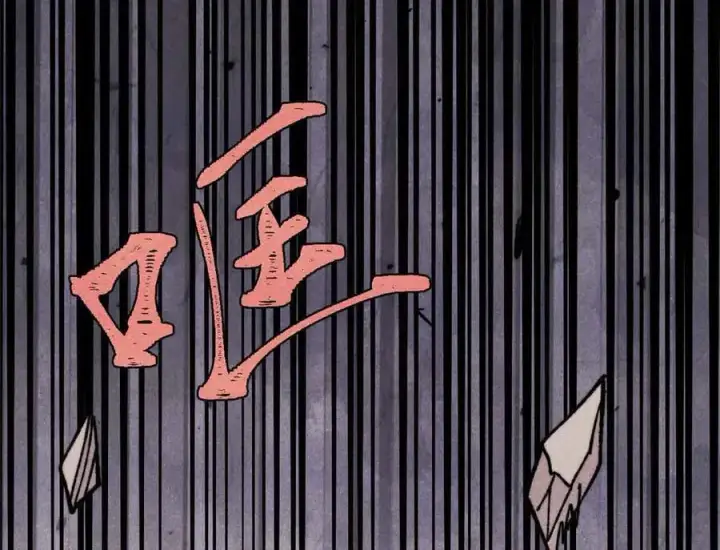 漫画《万古最强宗》417 还是第一个跪的第55张图