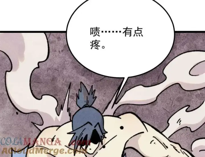 漫画《万古最强宗》417 还是第一个跪的第61张图