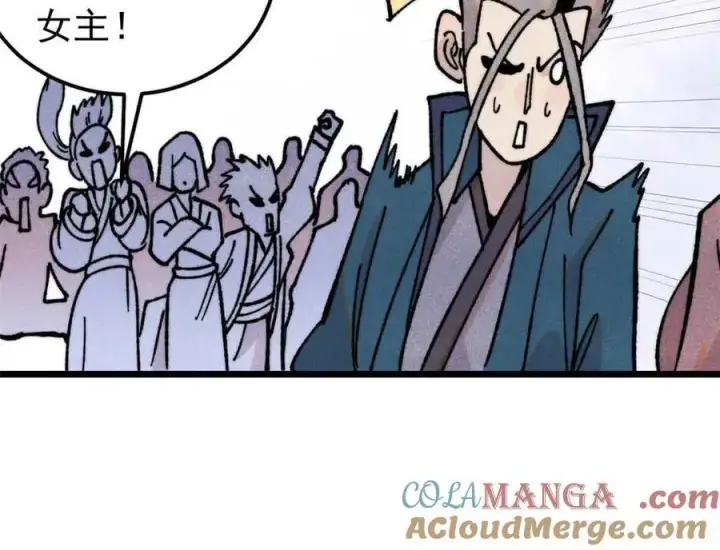 漫画《万古最强宗》417 还是第一个跪的第69张图