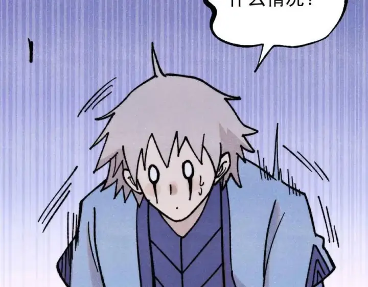 漫画《万古最强宗》417 还是第一个跪的第8张图
