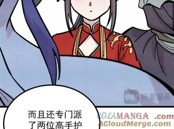 漫画《万古最强宗》417 还是第一个跪的第81张图