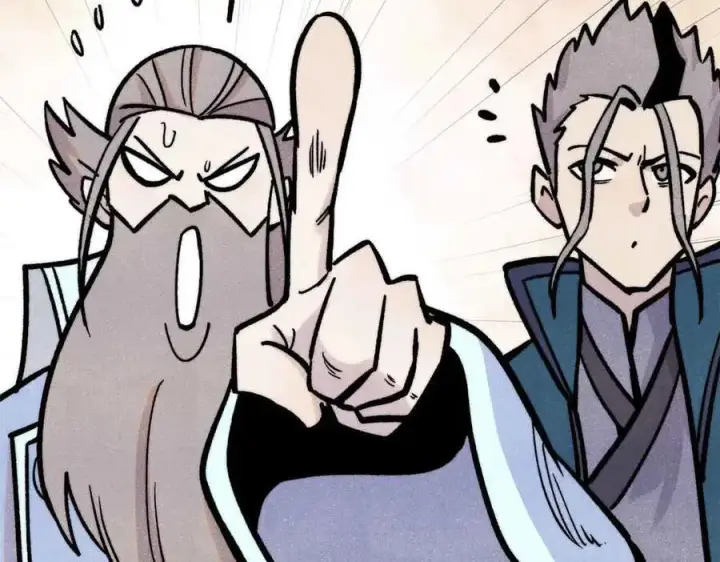 漫画《万古最强宗》417 还是第一个跪的第96张图