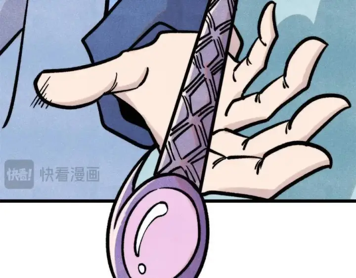 漫画《万古最强宗》418 跪着跪着就习惯了第104张图