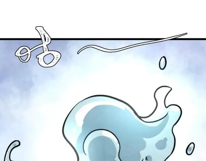 漫画《万古最强宗》418 跪着跪着就习惯了第4张图