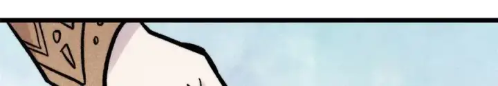 漫画《万古最强宗》418 跪着跪着就习惯了第42张图