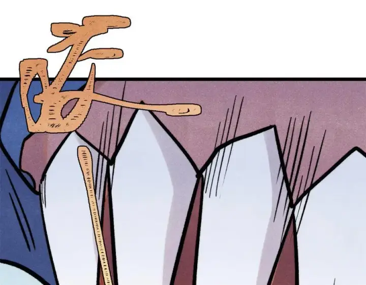 漫画《万古最强宗》418 跪着跪着就习惯了第87张图