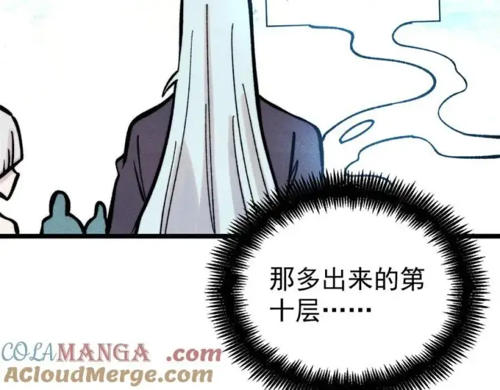 漫画《万古最强宗》419 你可能得我狂风之体第125张图