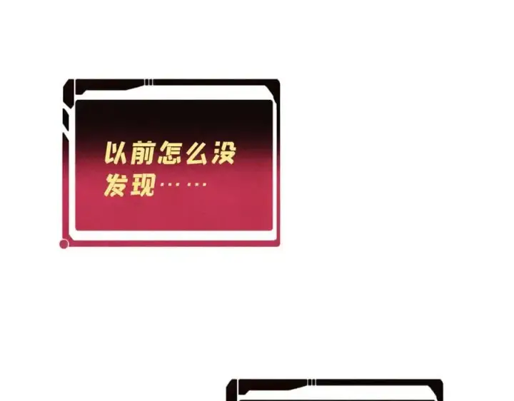 漫画《万古最强宗》419 你可能得我狂风之体第134张图
