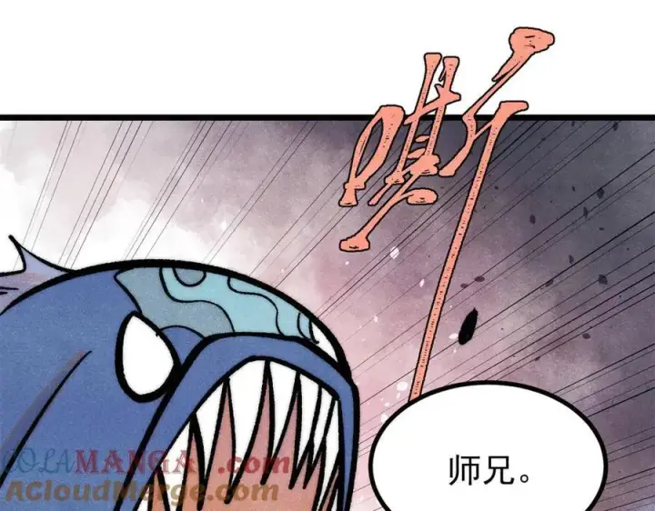 漫画《万古最强宗》419 你可能得我狂风之体第33张图