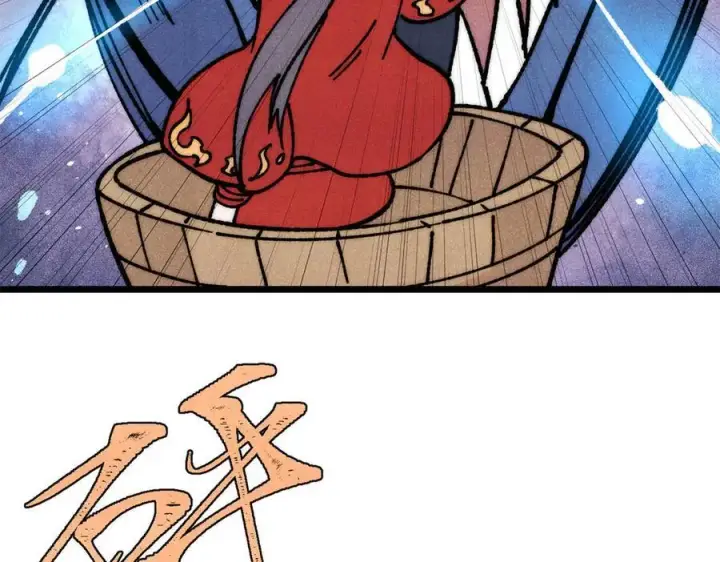 漫画《万古最强宗》419 你可能得我狂风之体第38张图