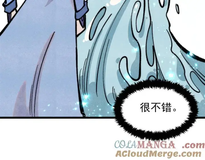 漫画《万古最强宗》419 你可能得我狂风之体第65张图