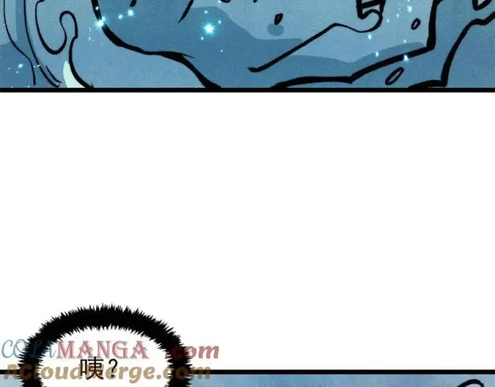漫画《万古最强宗》419 你可能得我狂风之体第69张图