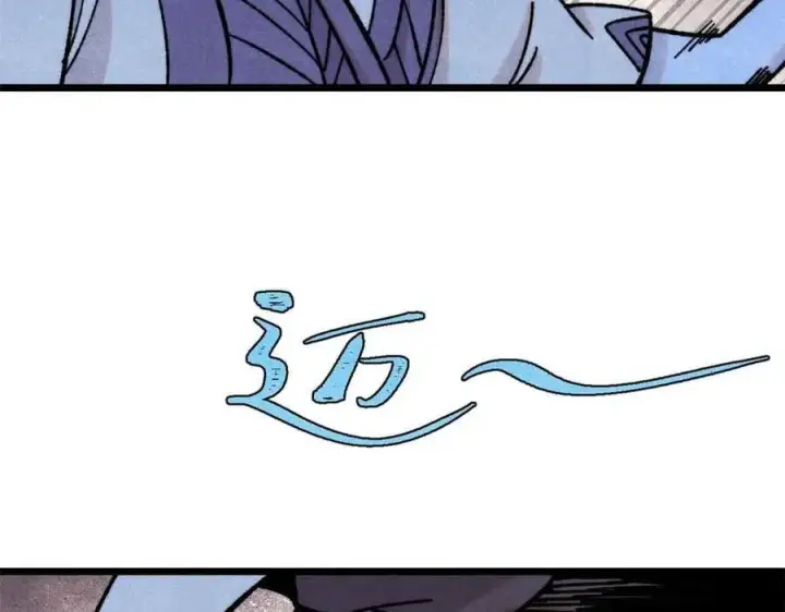 漫画《万古最强宗》420 最失败的武帝第116张图