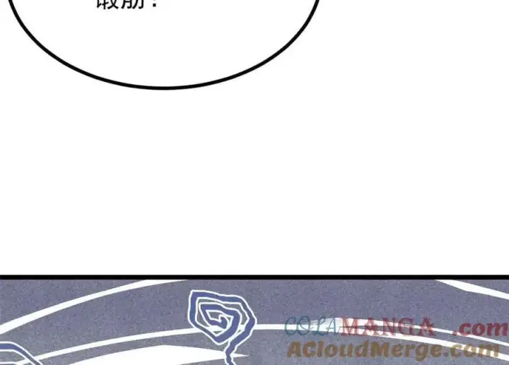 漫画《万古最强宗》420 最失败的武帝第165张图