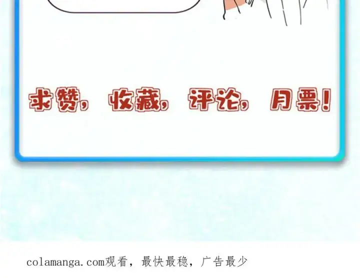 漫画《万古最强宗》420 最失败的武帝第172张图