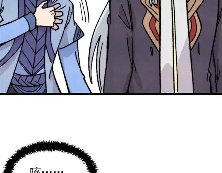 漫画《万古最强宗》420 最失败的武帝第19张图