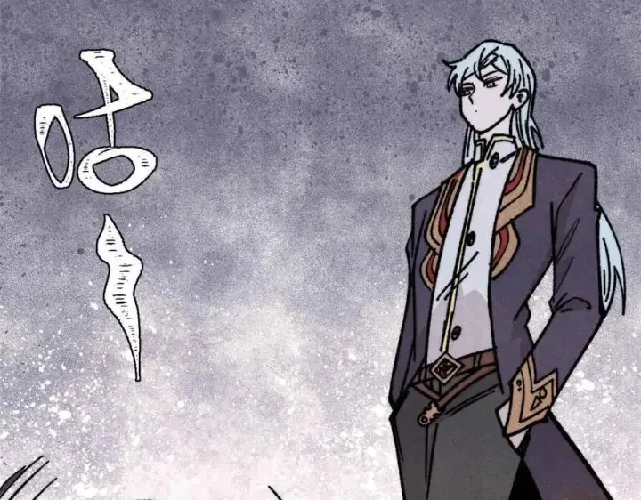 漫画《万古最强宗》420 最失败的武帝第31张图