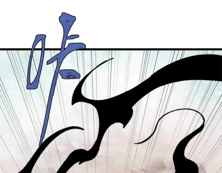 漫画《万古最强宗》420 最失败的武帝第34张图