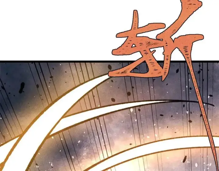 漫画《万古最强宗》420 最失败的武帝第79张图
