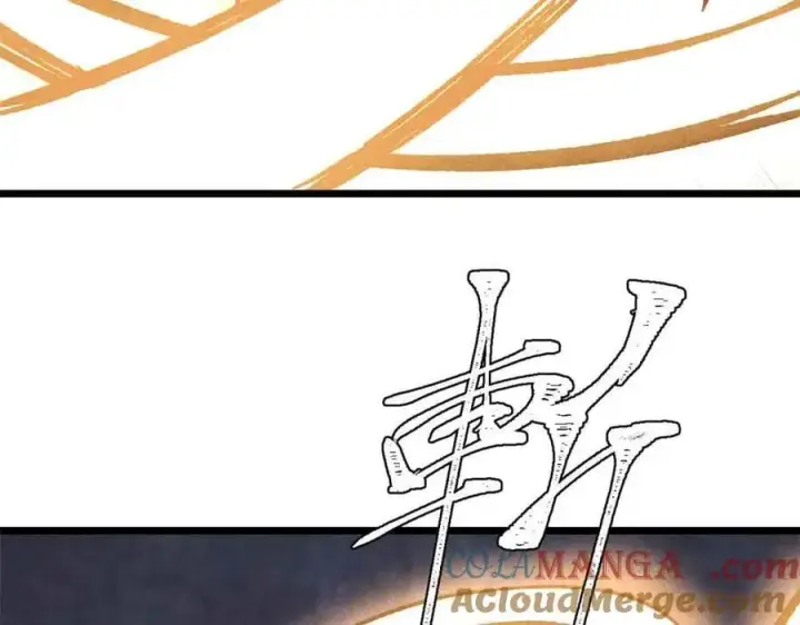 漫画《万古最强宗》420 最失败的武帝第97张图