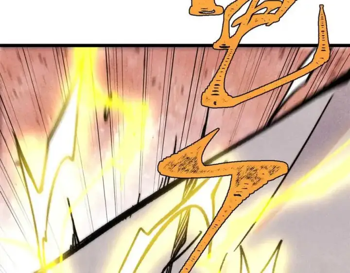 漫画《万古最强宗》421 答对的奖励第143张图