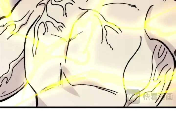 漫画《万古最强宗》421 答对的奖励第151张图