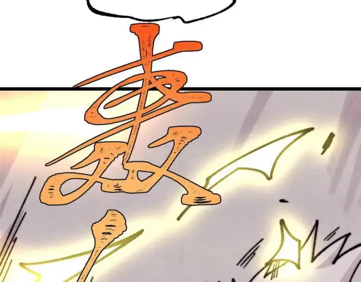 漫画《万古最强宗》421 答对的奖励第166张图