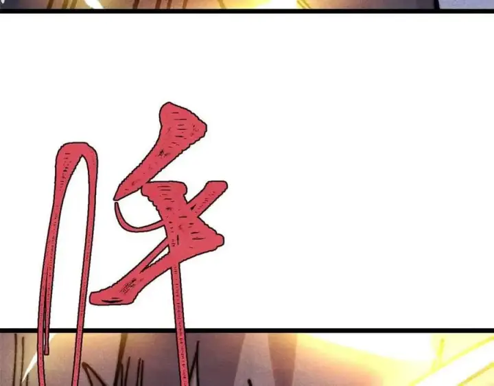 漫画《万古最强宗》421 答对的奖励第170张图