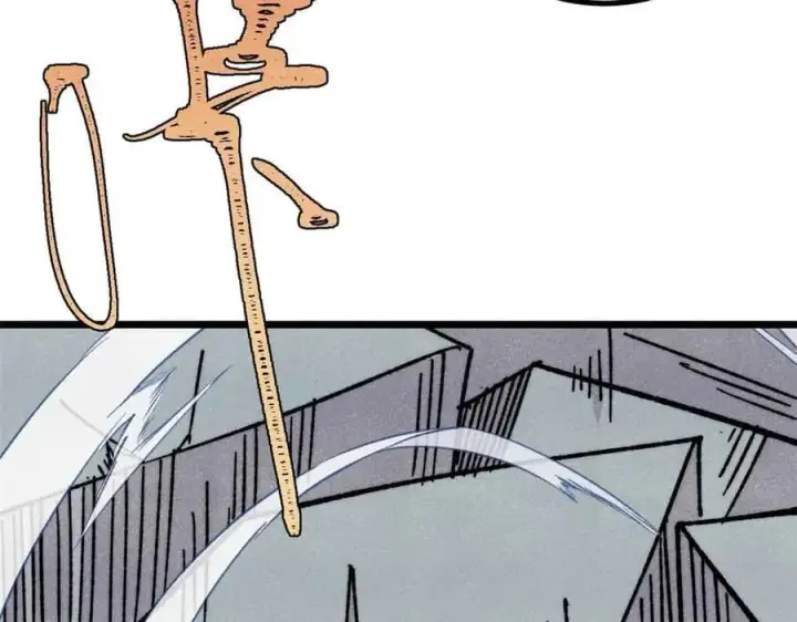 漫画《万古最强宗》421 答对的奖励第23张图