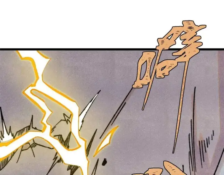漫画《万古最强宗》421 答对的奖励第67张图