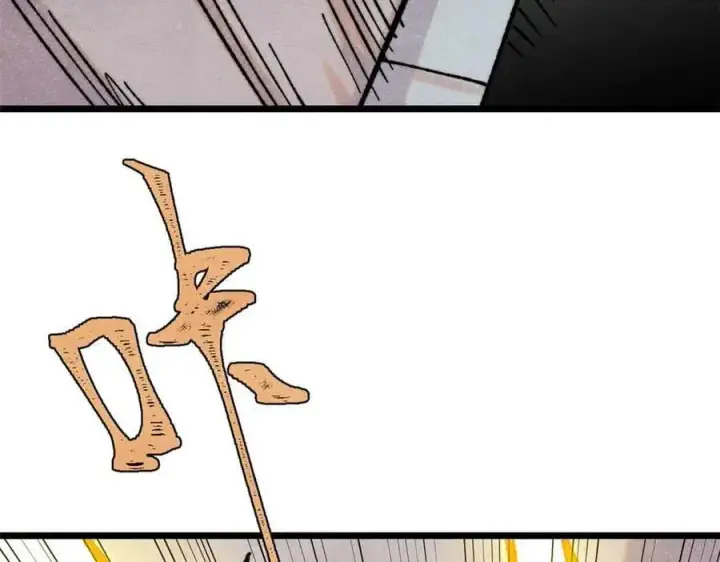 漫画《万古最强宗》421 答对的奖励第70张图