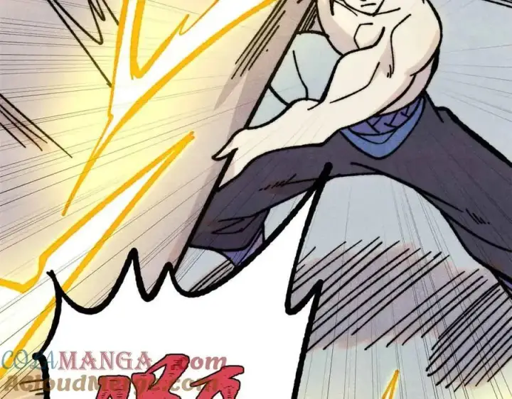 漫画《万古最强宗》421 答对的奖励第73张图