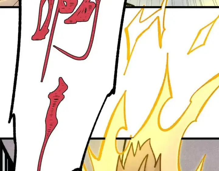 漫画《万古最强宗》421 答对的奖励第74张图