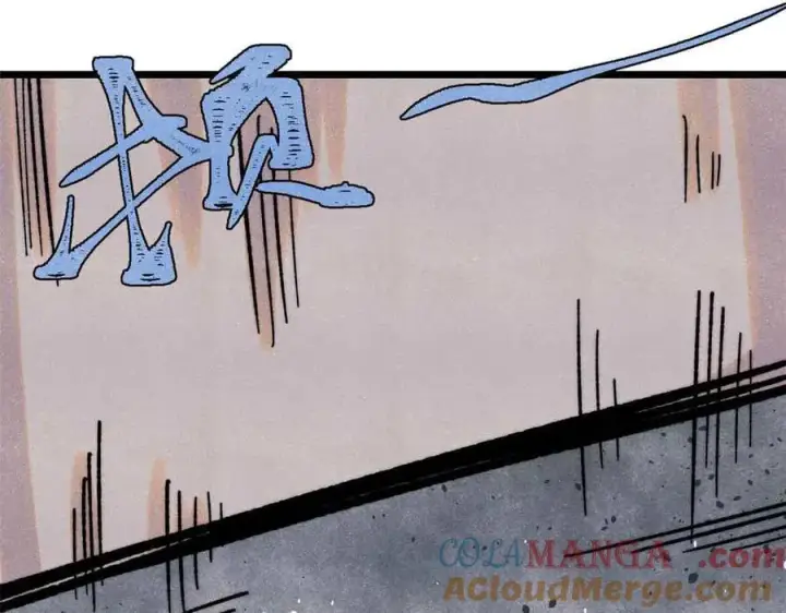 漫画《万古最强宗》421 答对的奖励第85张图