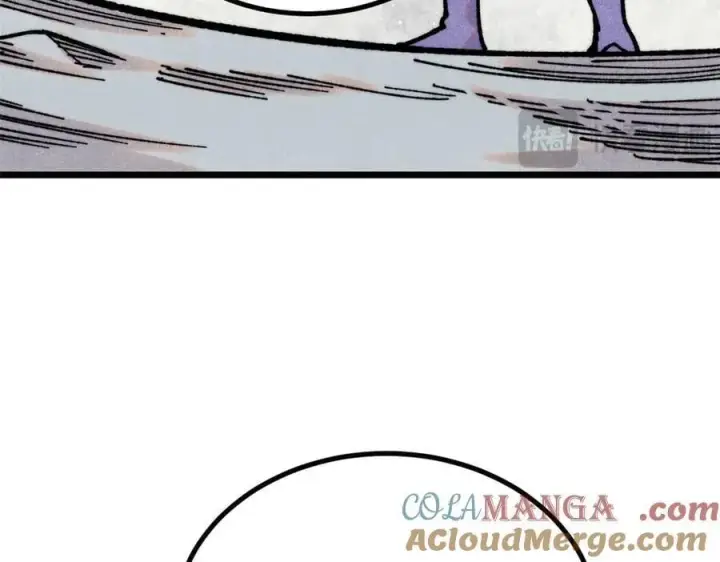 漫画《万古最强宗》422 不讲武德第109张图