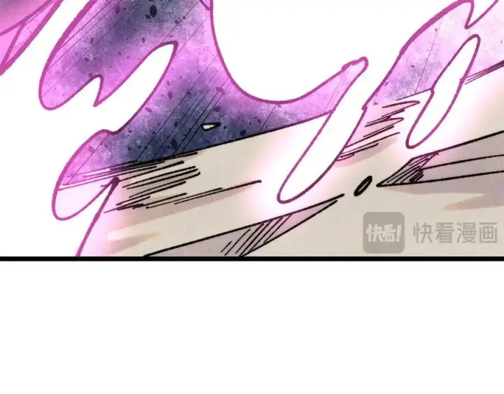 漫画《万古最强宗》422 不讲武德第88张图
