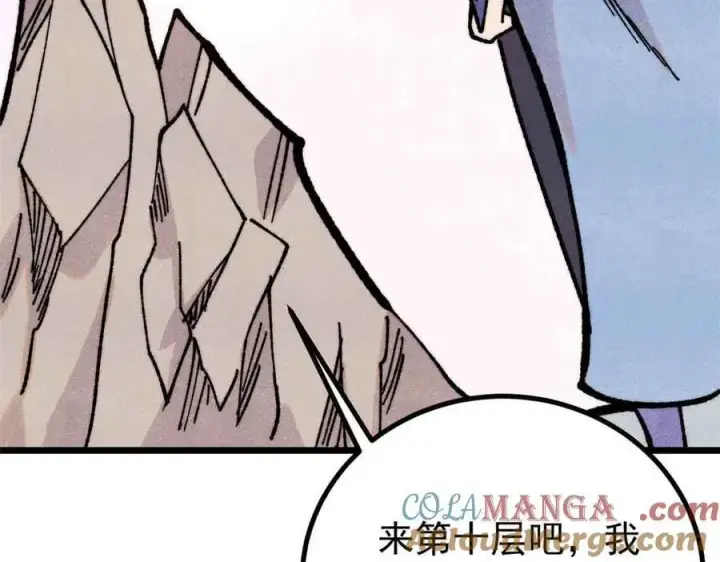 漫画《万古最强宗》423 终于支棱一回第113张图