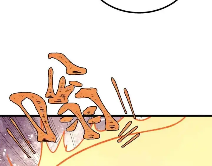漫画《万古最强宗》423 终于支棱一回第132张图