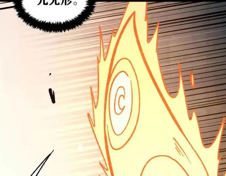 漫画《万古最强宗》423 终于支棱一回第158张图