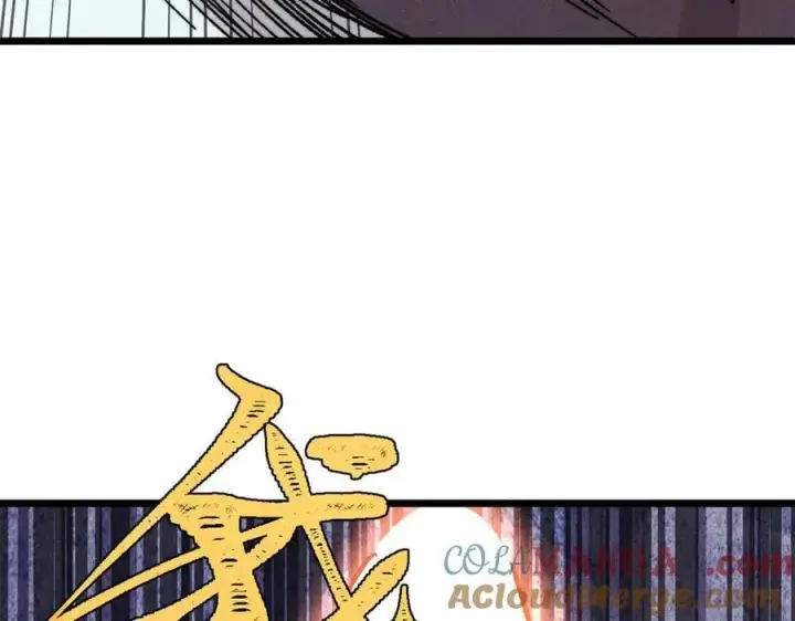 漫画《万古最强宗》424 无名一梦第101张图